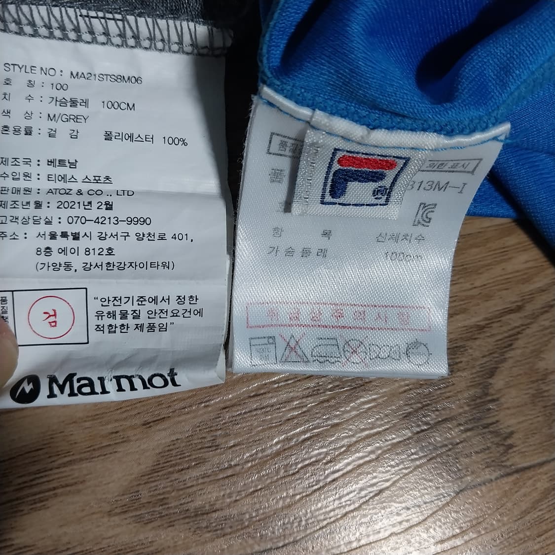 휠라 머렐 남자100 반팔 상품이미지3