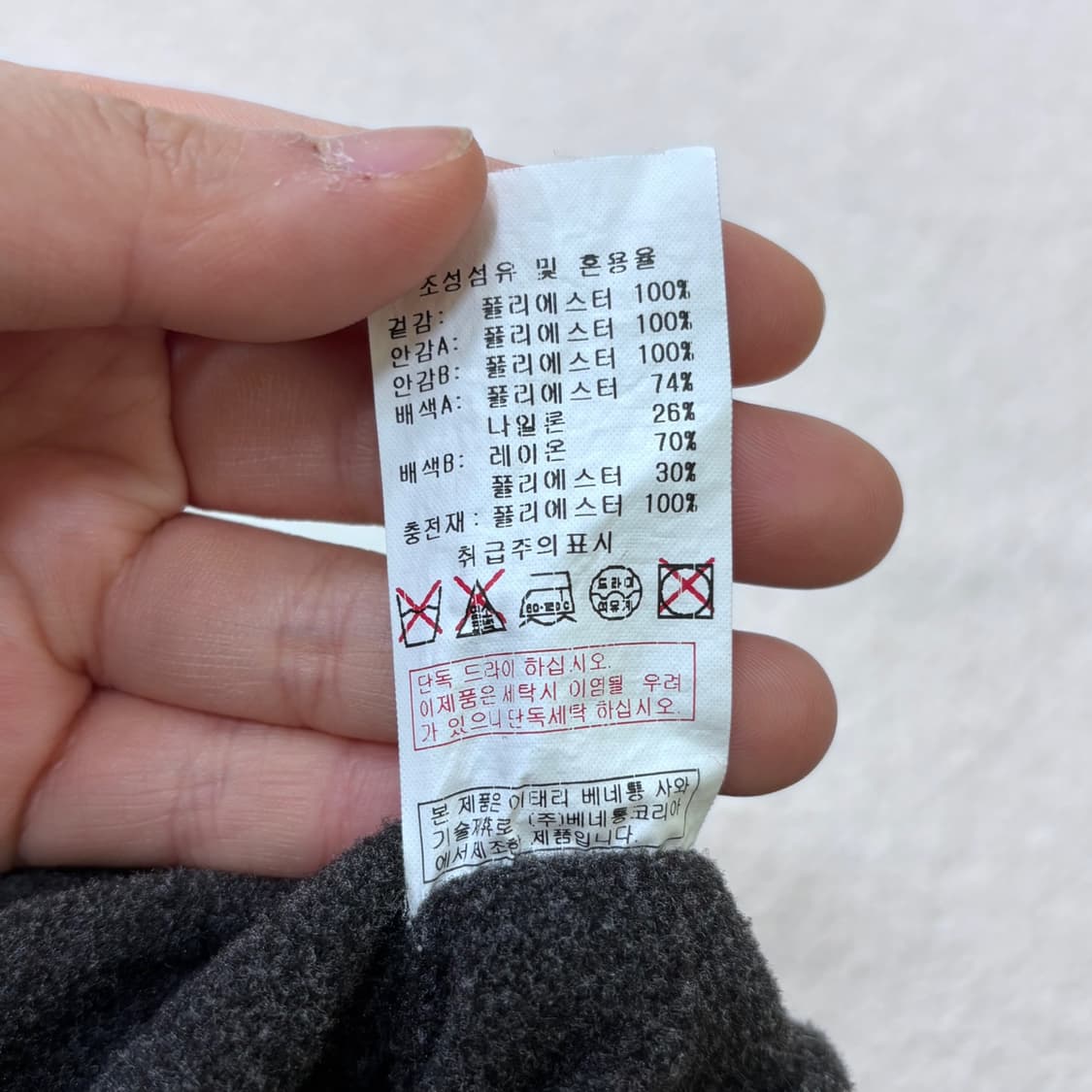 42 스타일베네통 포켓 패딩 재킷 0312E 상품이미지5