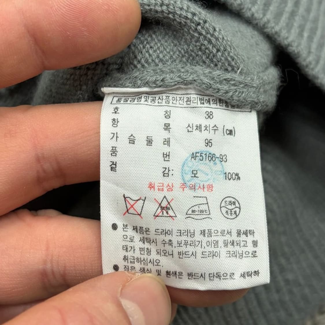 라코스테 후드넥 울 니트 v1815 상품이미지6