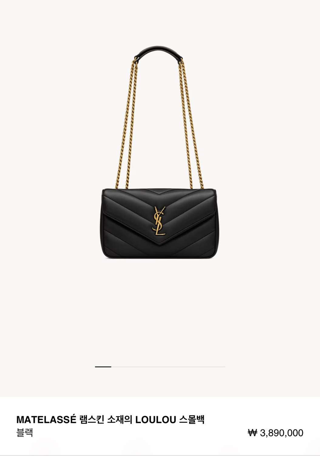 생로랑 루루 스몰백  상품이미지1