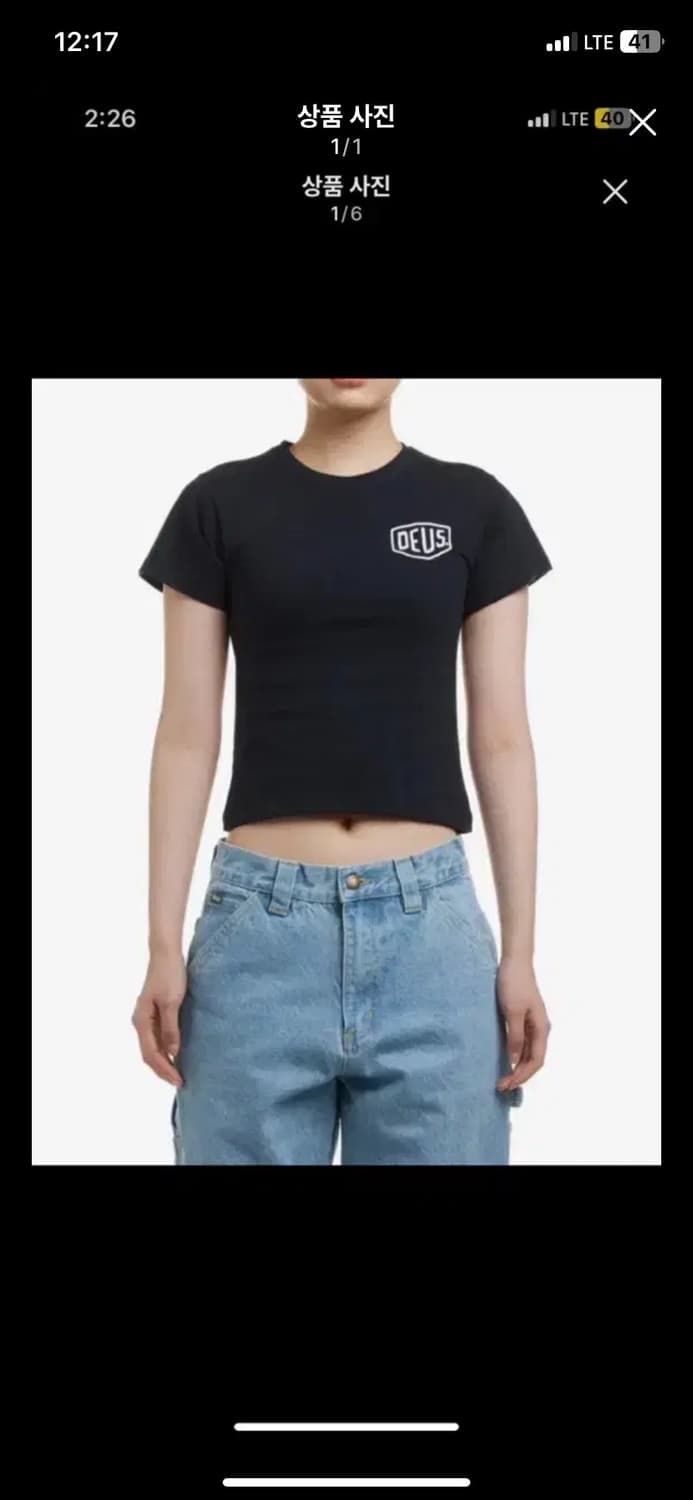 데우스 키즈 반팔 5 상품이미지1
