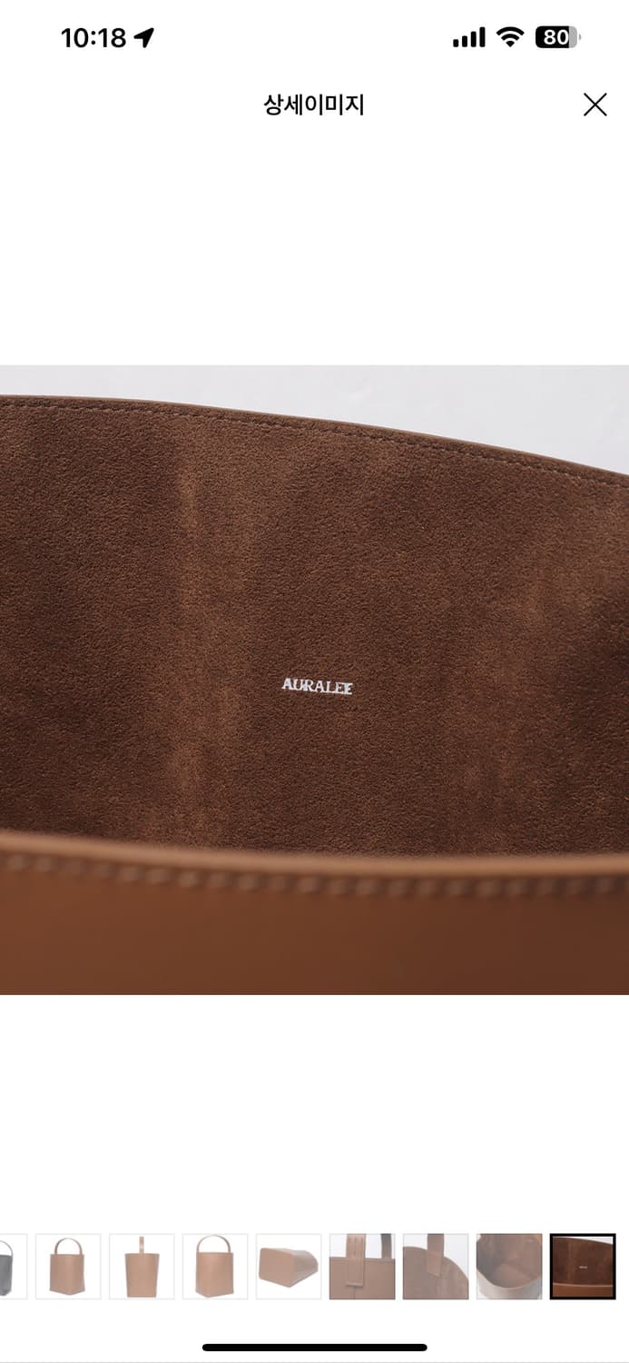 auralee  LEATHER TOTE MADE BY AETA 상품이미지9