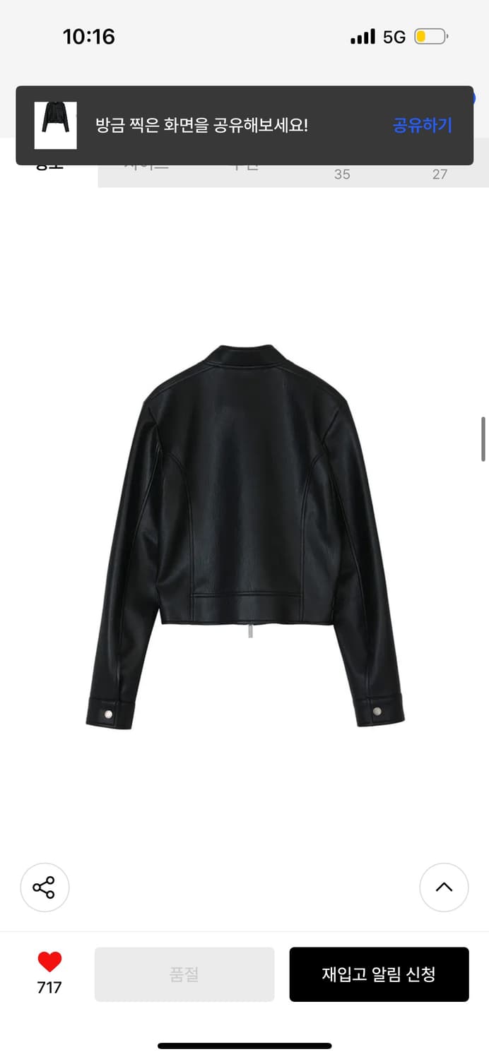 보헤미안서울 매트레더바이커자켓 상품이미지2