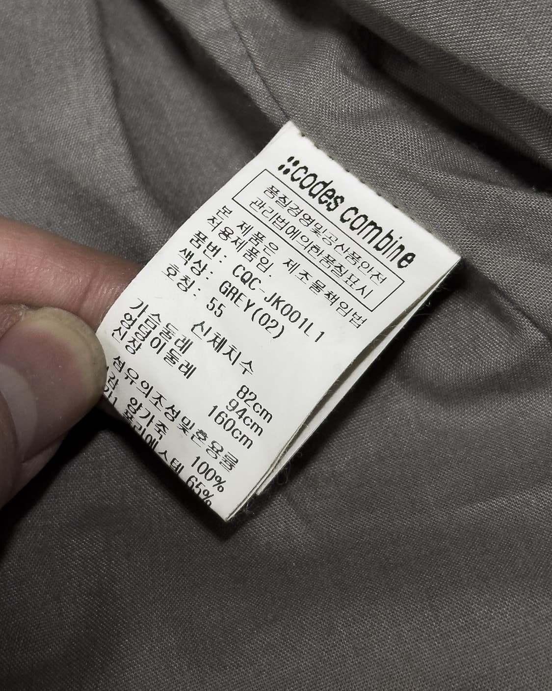 {Codes Combine} Sheepskin Hook Jacket 상품이미지10