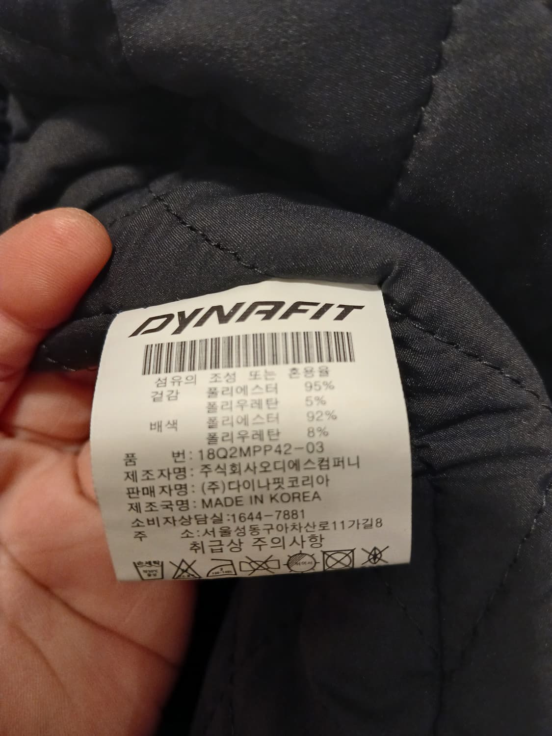 다이나핏 정품 남성 뽀글이 플리스 자켓 M 사이즈 상품이미지7