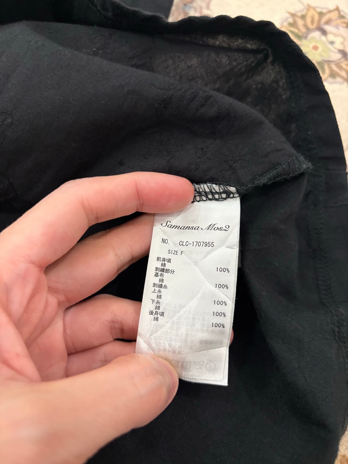 사만사모스 스칼럽 레이스 블라우스 상품이미지4