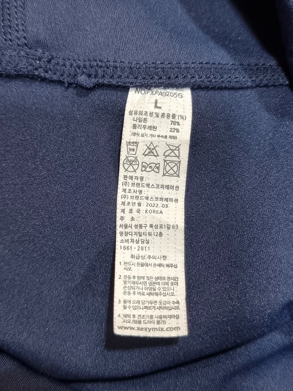 젝시믹스 5부 레깅스 (C626 상품이미지3