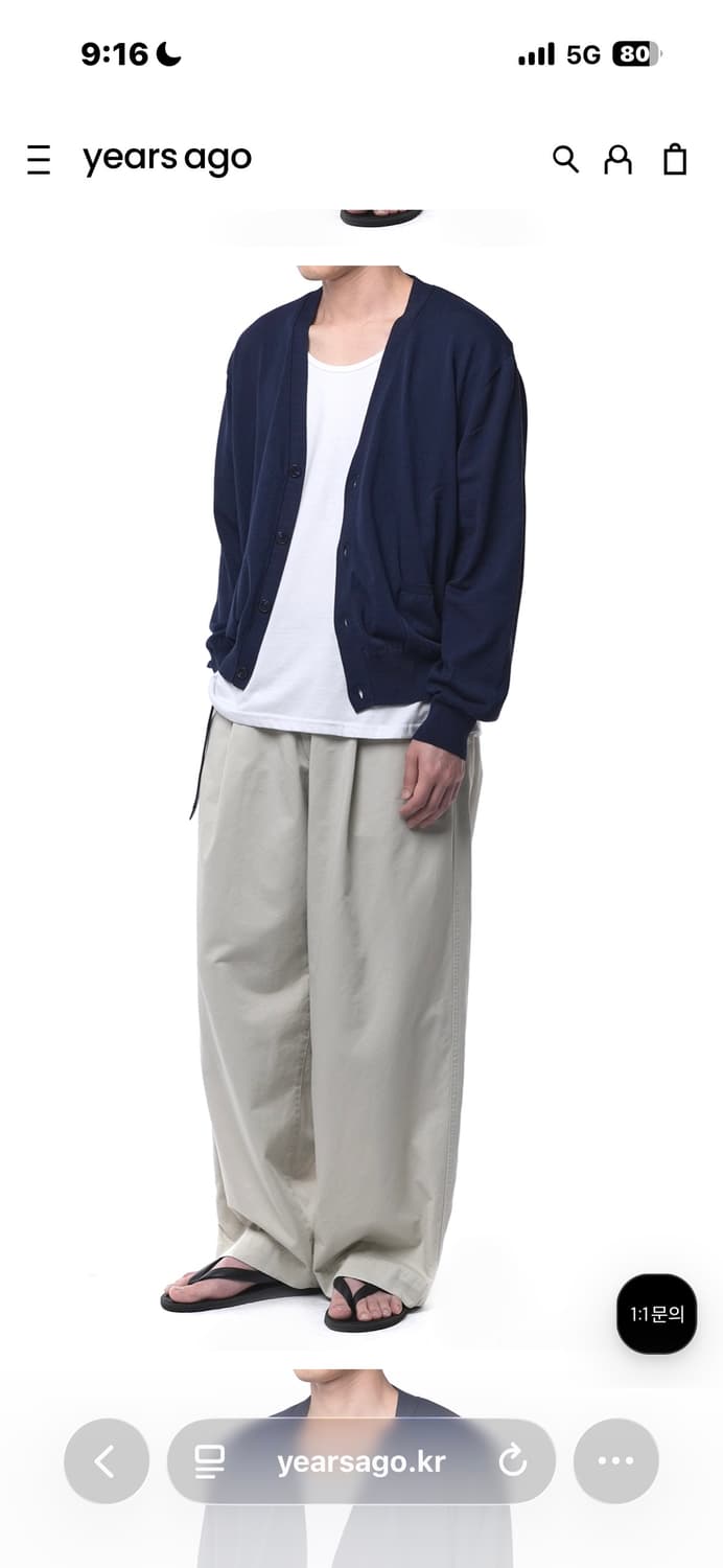 이얼즈어고 y-959 원 턱 와이드 치노 팬츠(공홈 품절) 상품이미지1