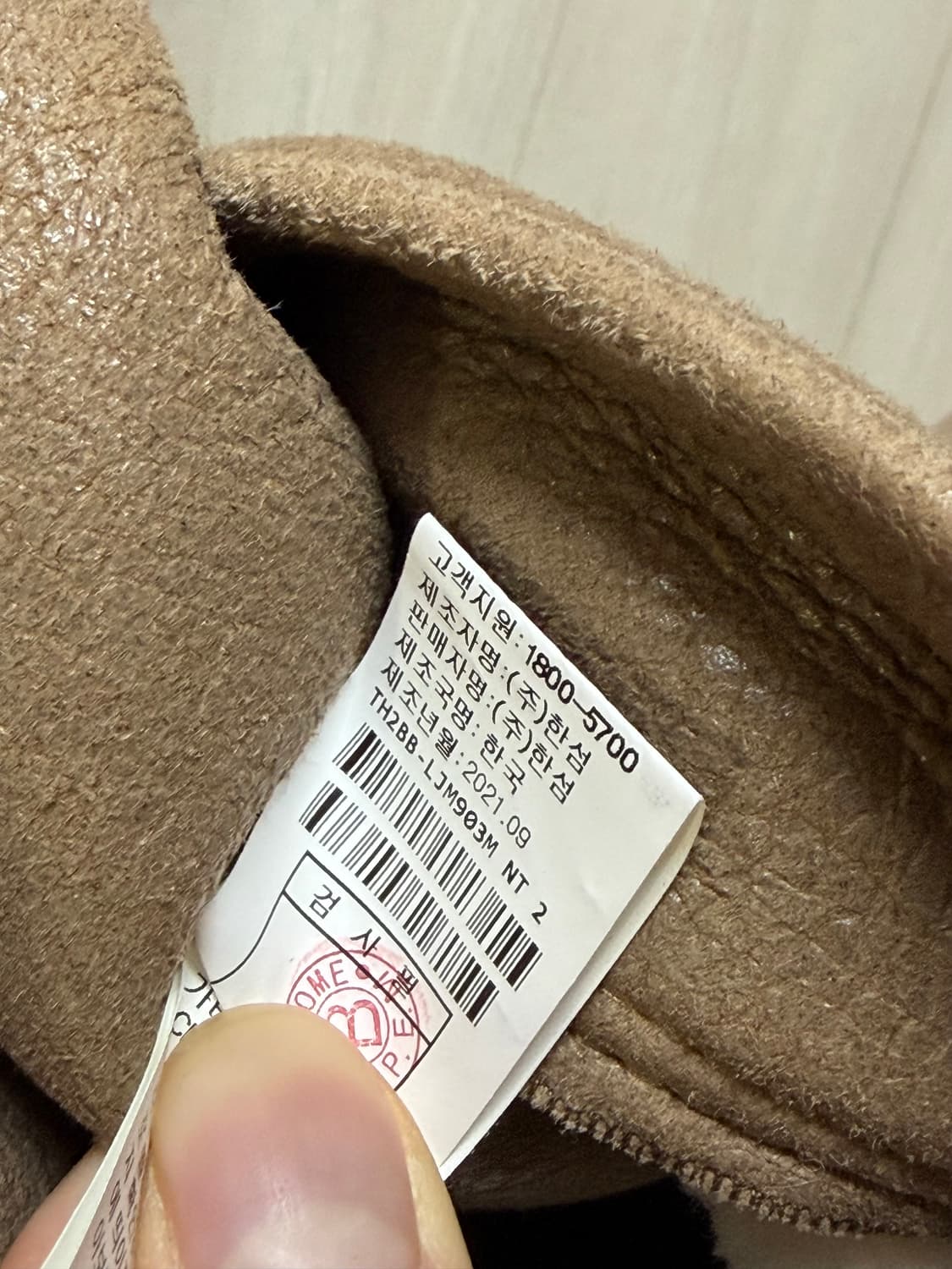 타임옴므 무스탕 상품이미지8