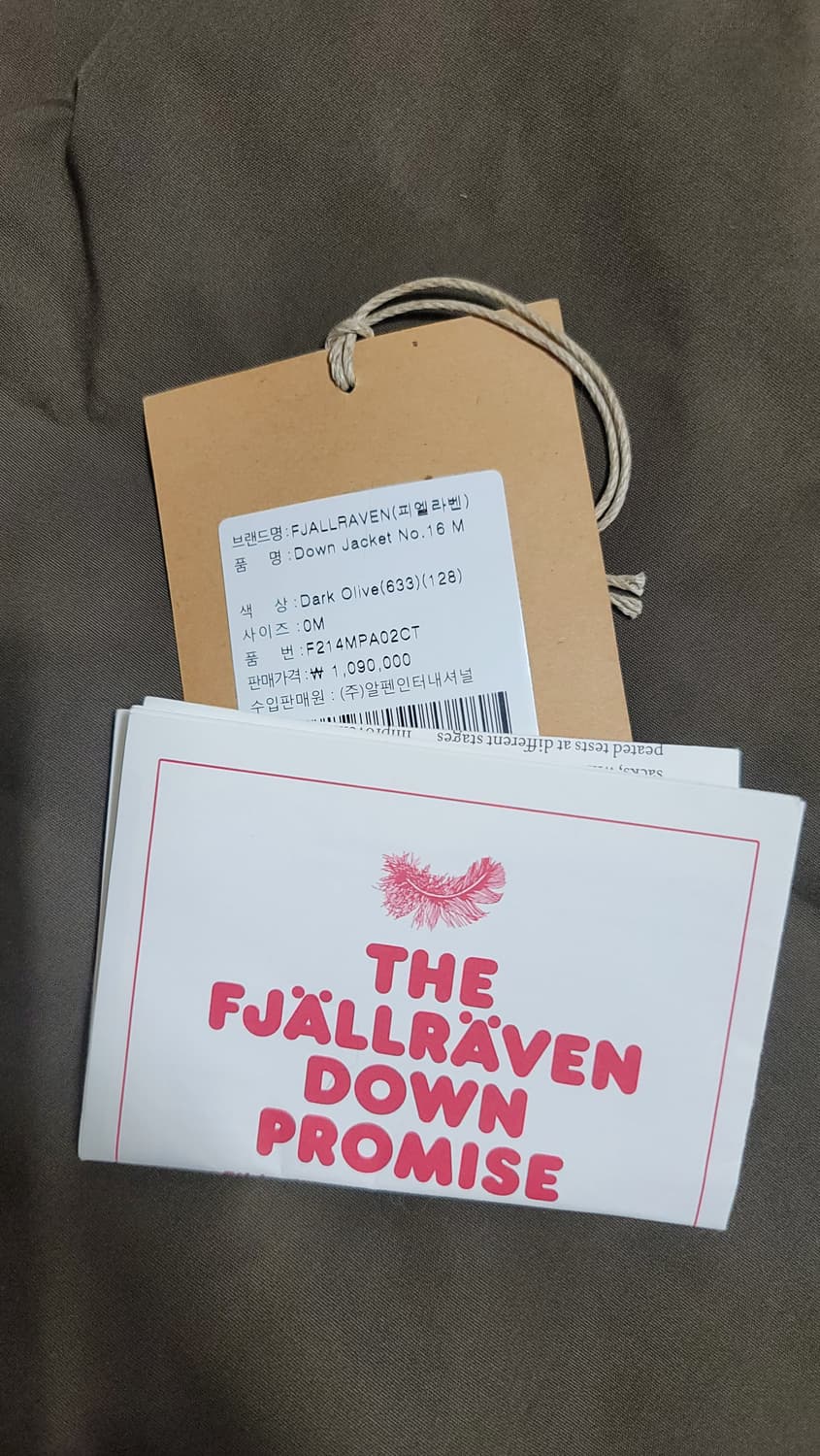 피엘라벤 넘버스16 no.16  상품이미지3