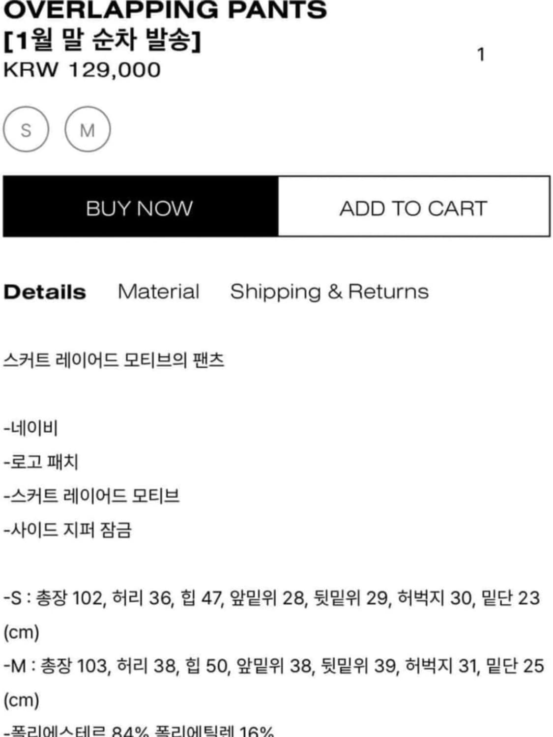 Fottsfotts overlapping pants 상품이미지2