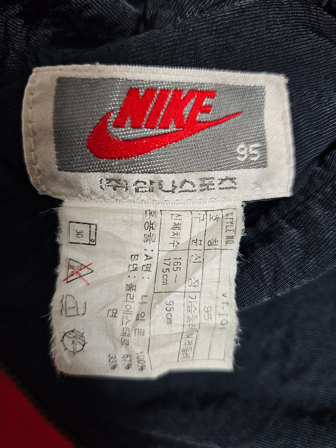 나이키 삼나스포츠 90s 에어조던 리버시블 베스트 95 상품이미지5