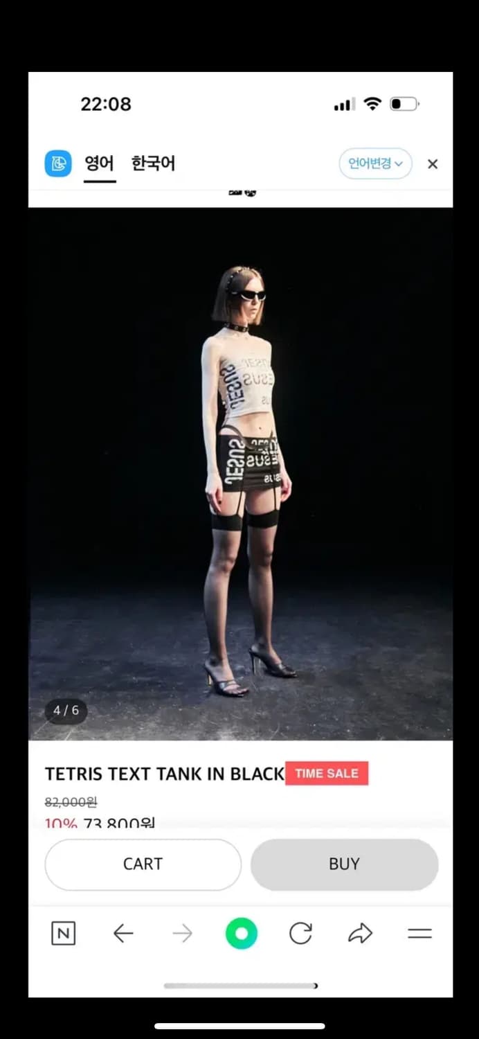 키묘 kimyo 테트리스 탱크 탑 블랙 상품이미지3