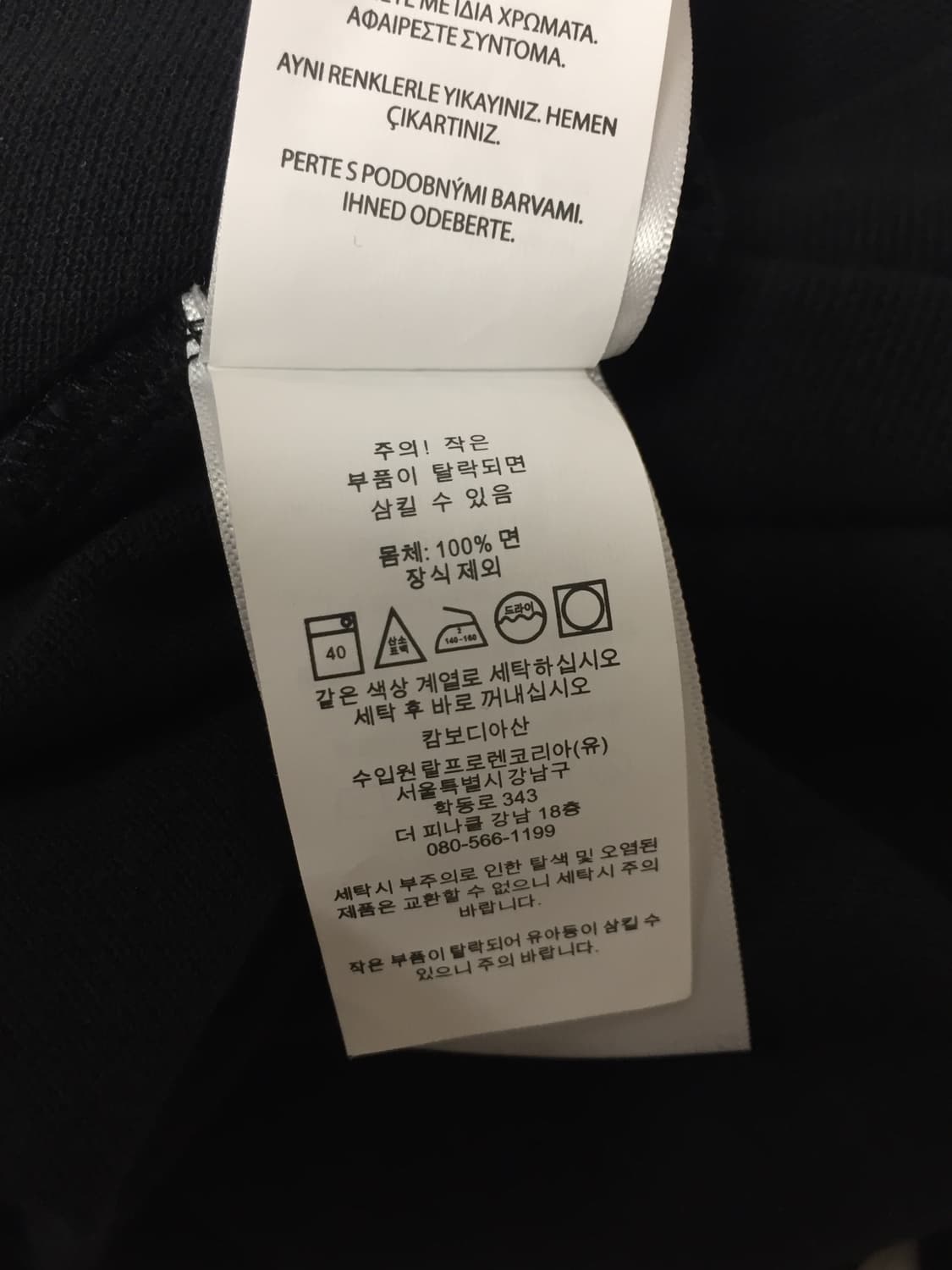김하온 폴로 빅포니 블랙 상품이미지4