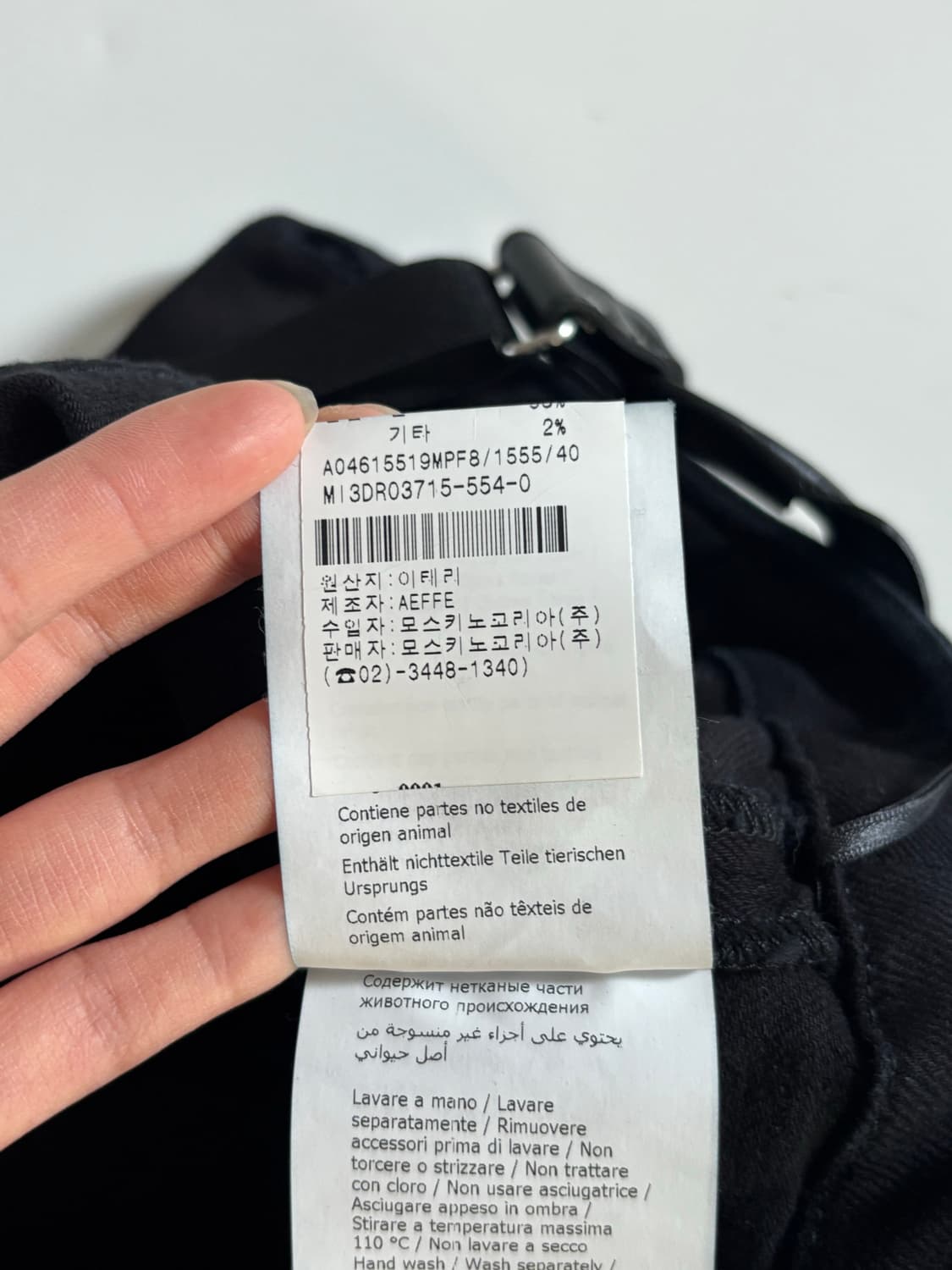 Moschino 모스키노 쿠튀르 블랙 서스펜더 원피스 상품이미지8