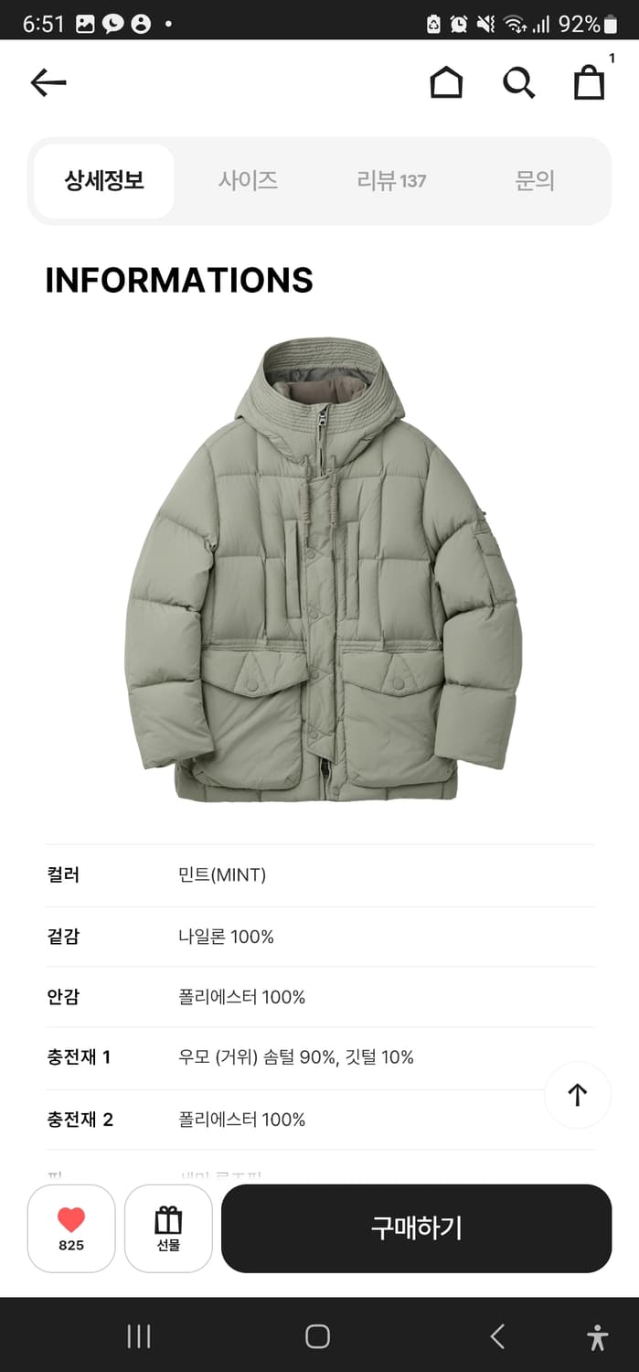 시리즈 에어트루퍼 100사이즈 새상품 상품이미지1