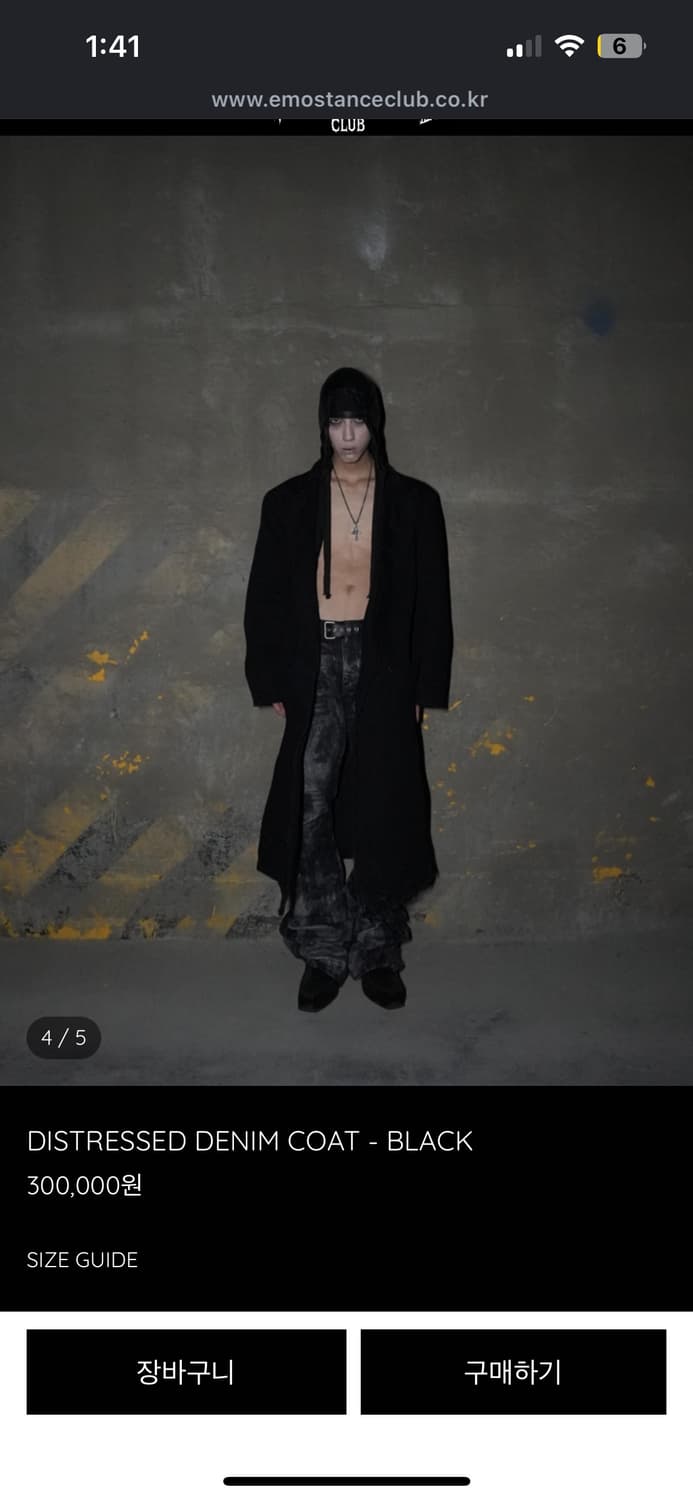 에모스탠스 클럽 디스트레스드 코트 2사이즈 블랙 상품이미지4