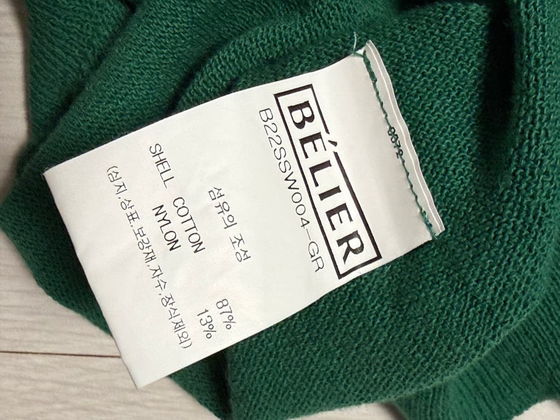 벨리에 홀 가먼트 폴로 니트 상품이미지3