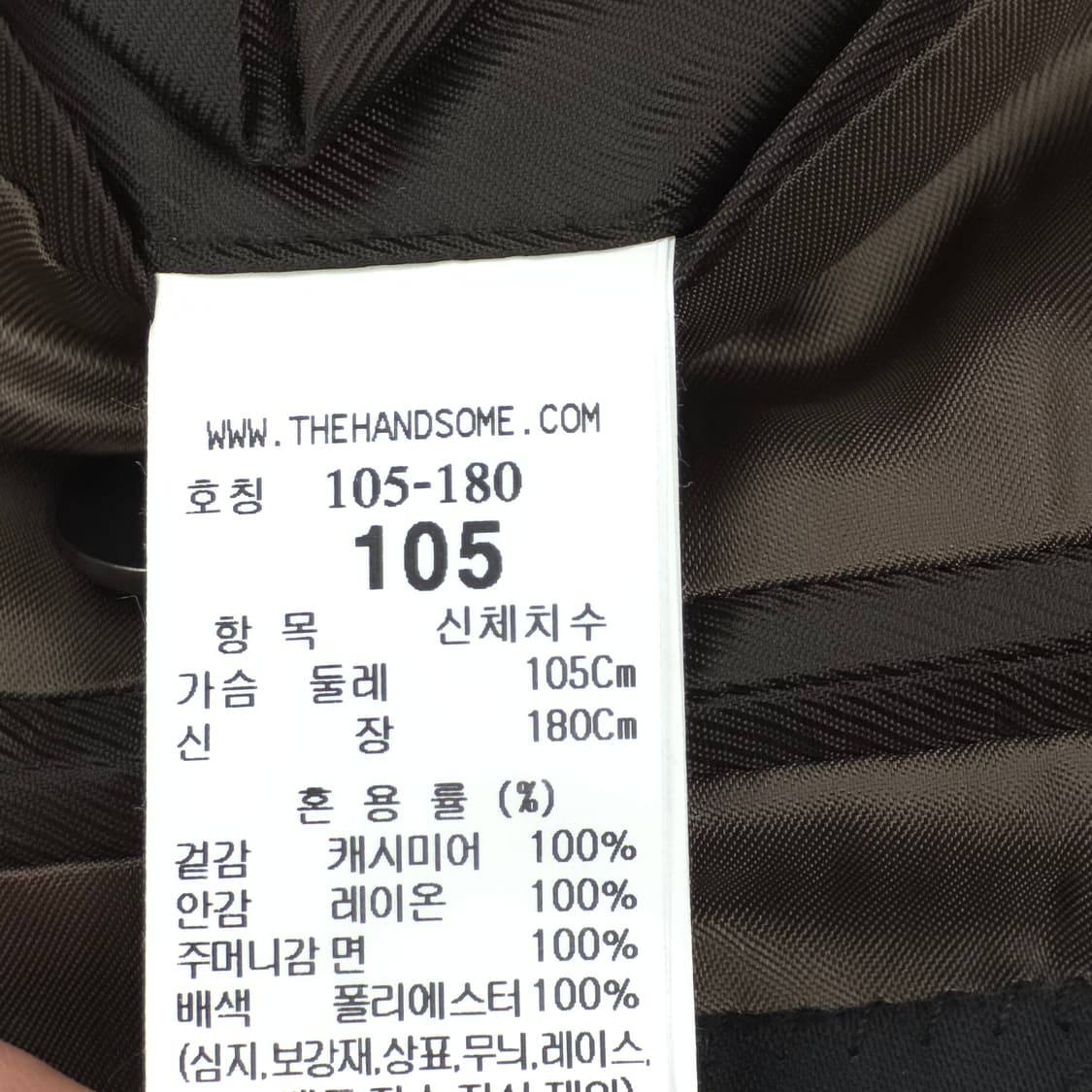 [105] 타임옴므 더 젠틀 캐시미어100 코트 상품이미지6