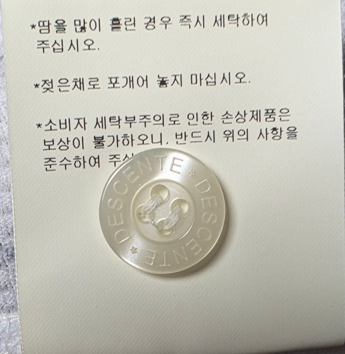 LG 트윈스 데상트 야구 유니폼 100 상품이미지9
