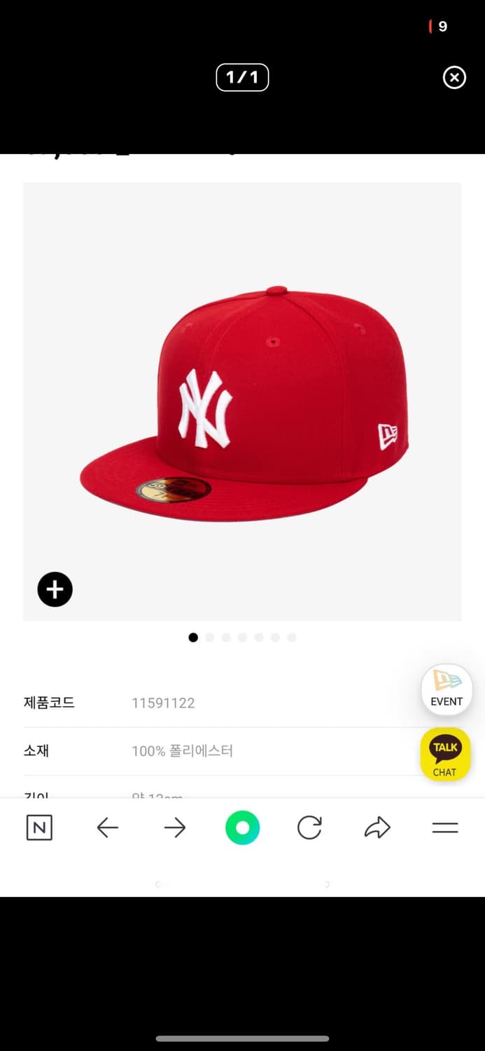 New Era 스칼렛 스냅백 모자 상품이미지1