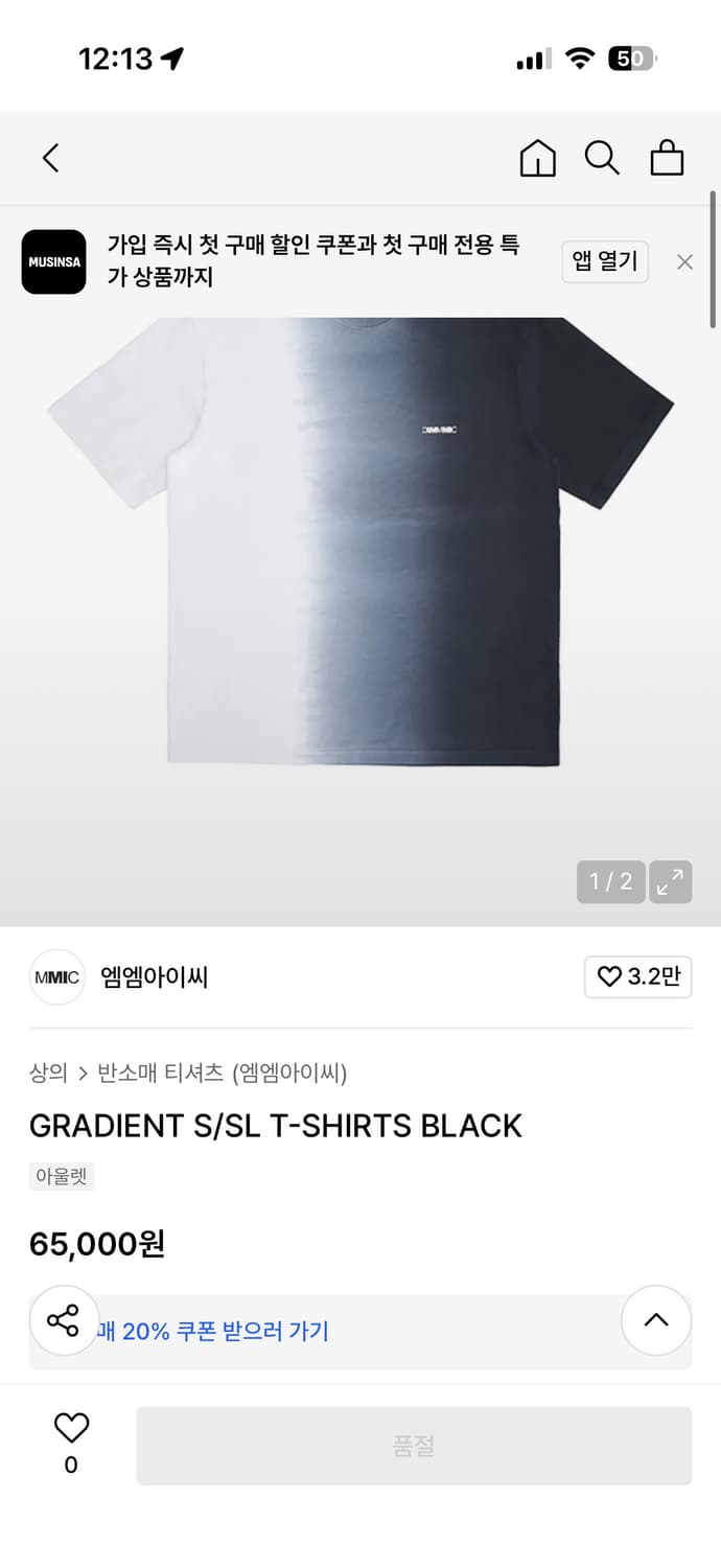 엠엠아이씨 반팔 L사이즈 상품이미지3