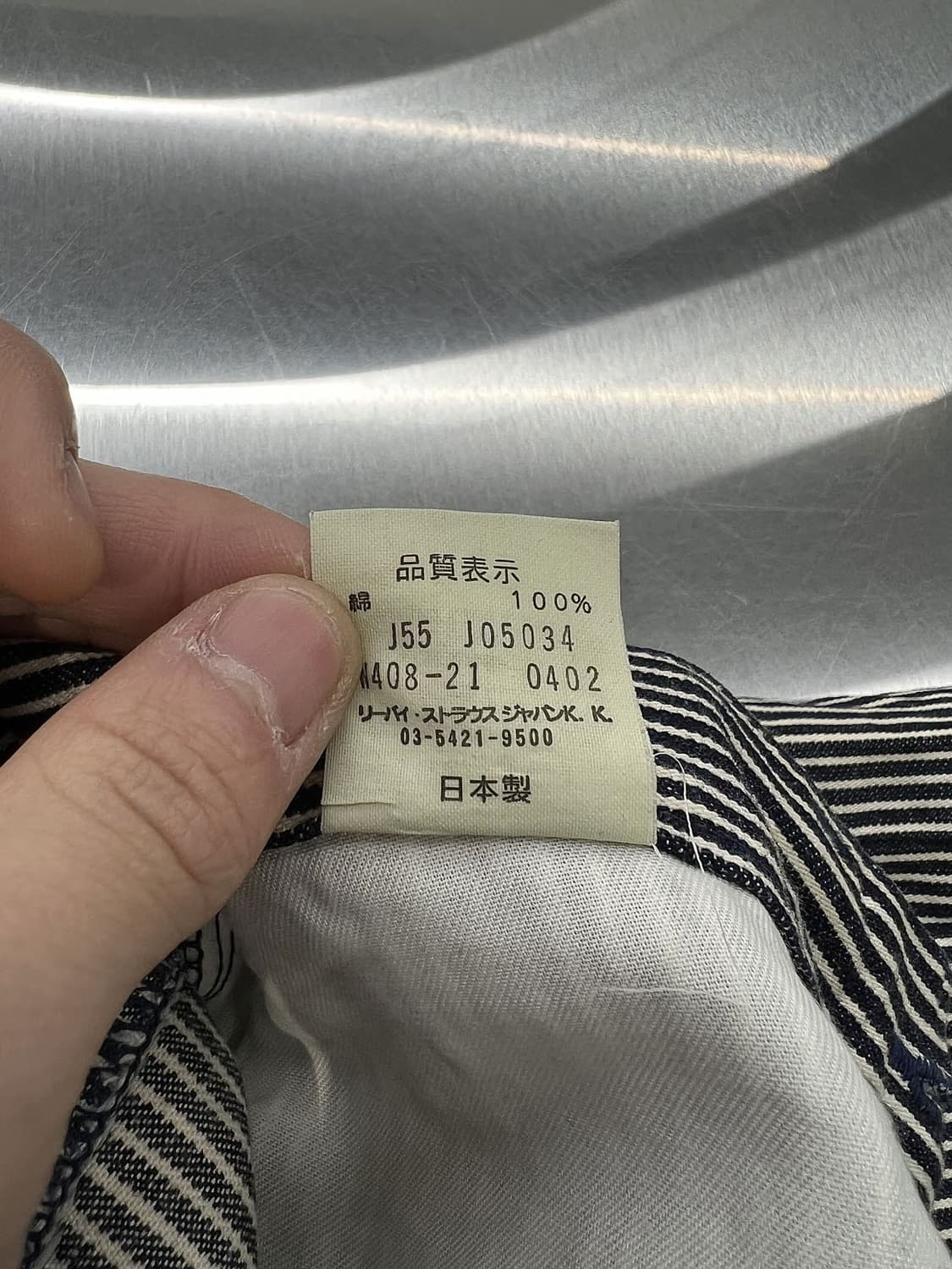 리바이스 화이트 블랙 스트라이프 데님 미디 스커트 상품이미지9