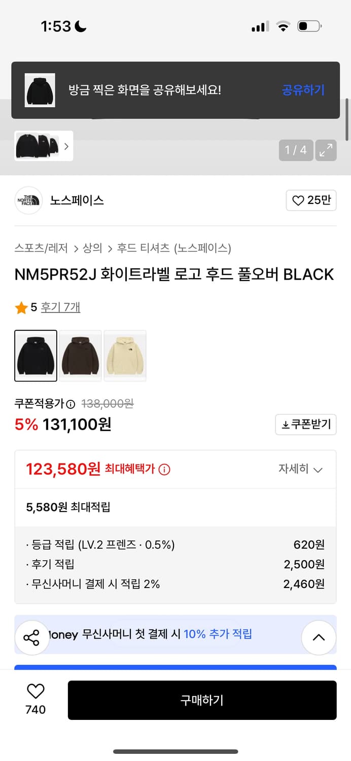 노스페이스 후드티 시착만한 제품 상품이미지2