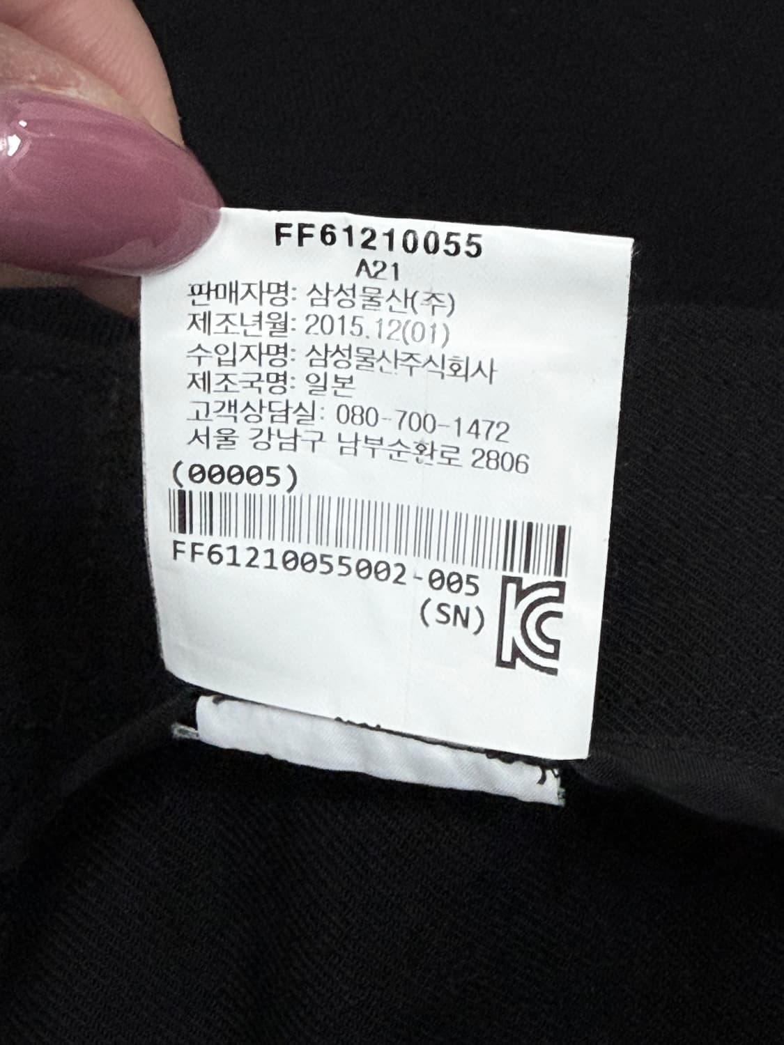 이세이미야케 크로스 패널 드레이프 팬츠 상품이미지8