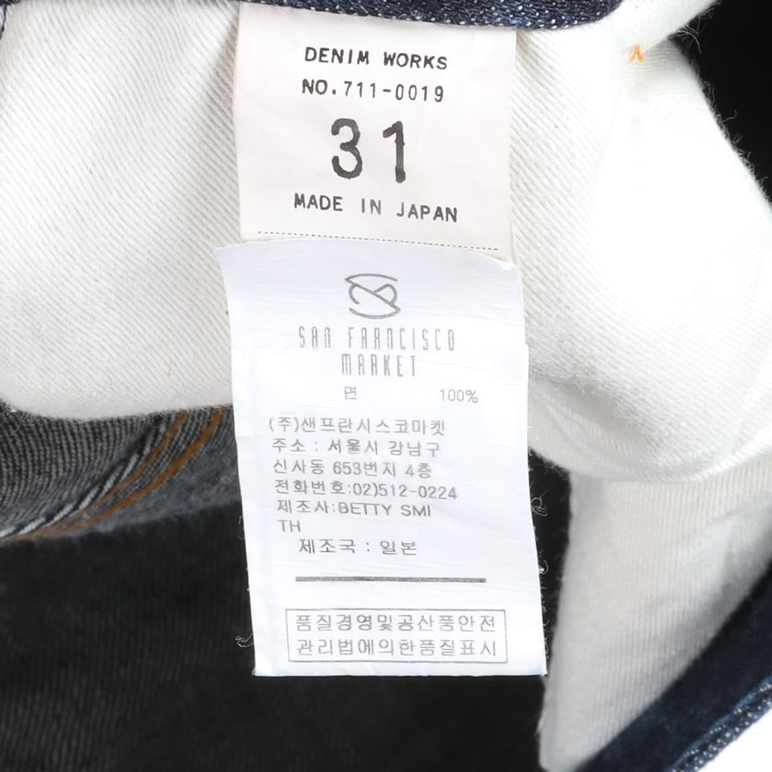 데님 웍스 Denim Works Selvedge Denim Pants

 상품이미지10