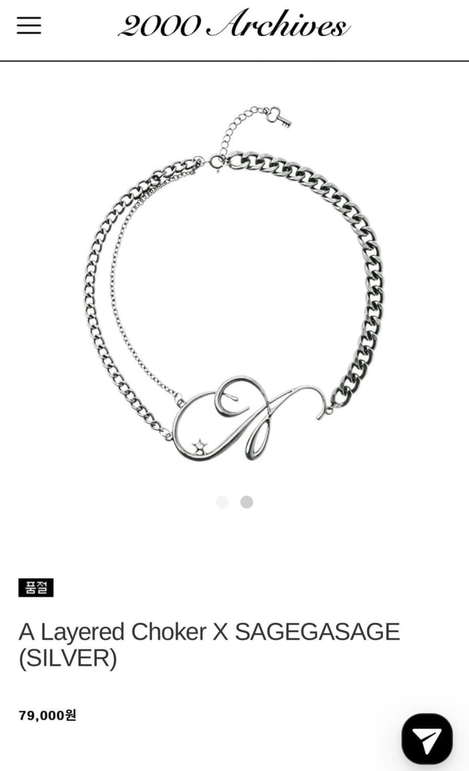 2000아카이브 세이지가세이지 콜라보 목걸이(블랙)판매합니다 상품이미지2