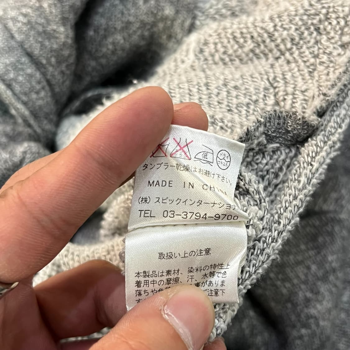  토네이도마트 사선 후드집업 y12799 상품이미지9