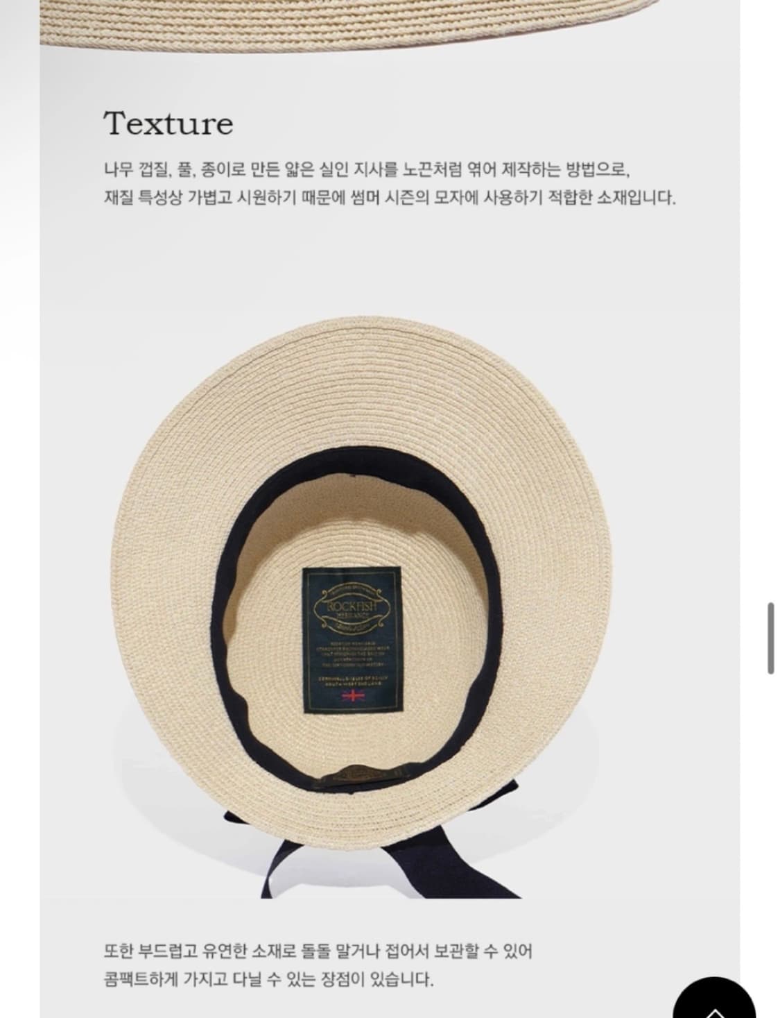 락피쉬 클로슈 보우햇 상품이미지3