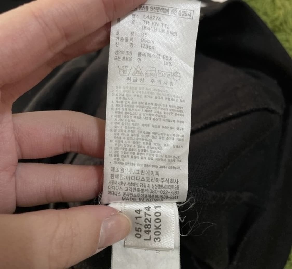 아디다스 블랙 검흰 트랙탑 져지집업 95/M 상품이미지4
