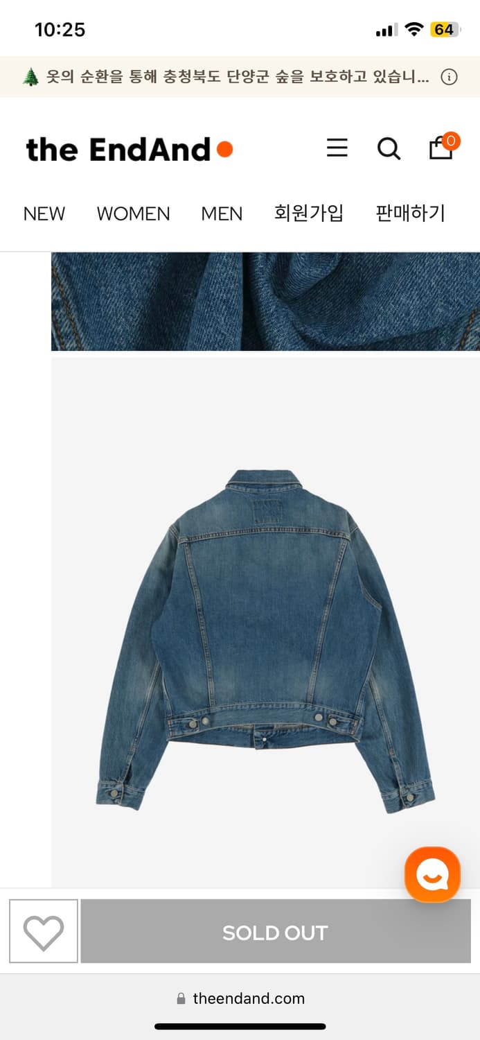 아크네 1998 청자켓 상품이미지6