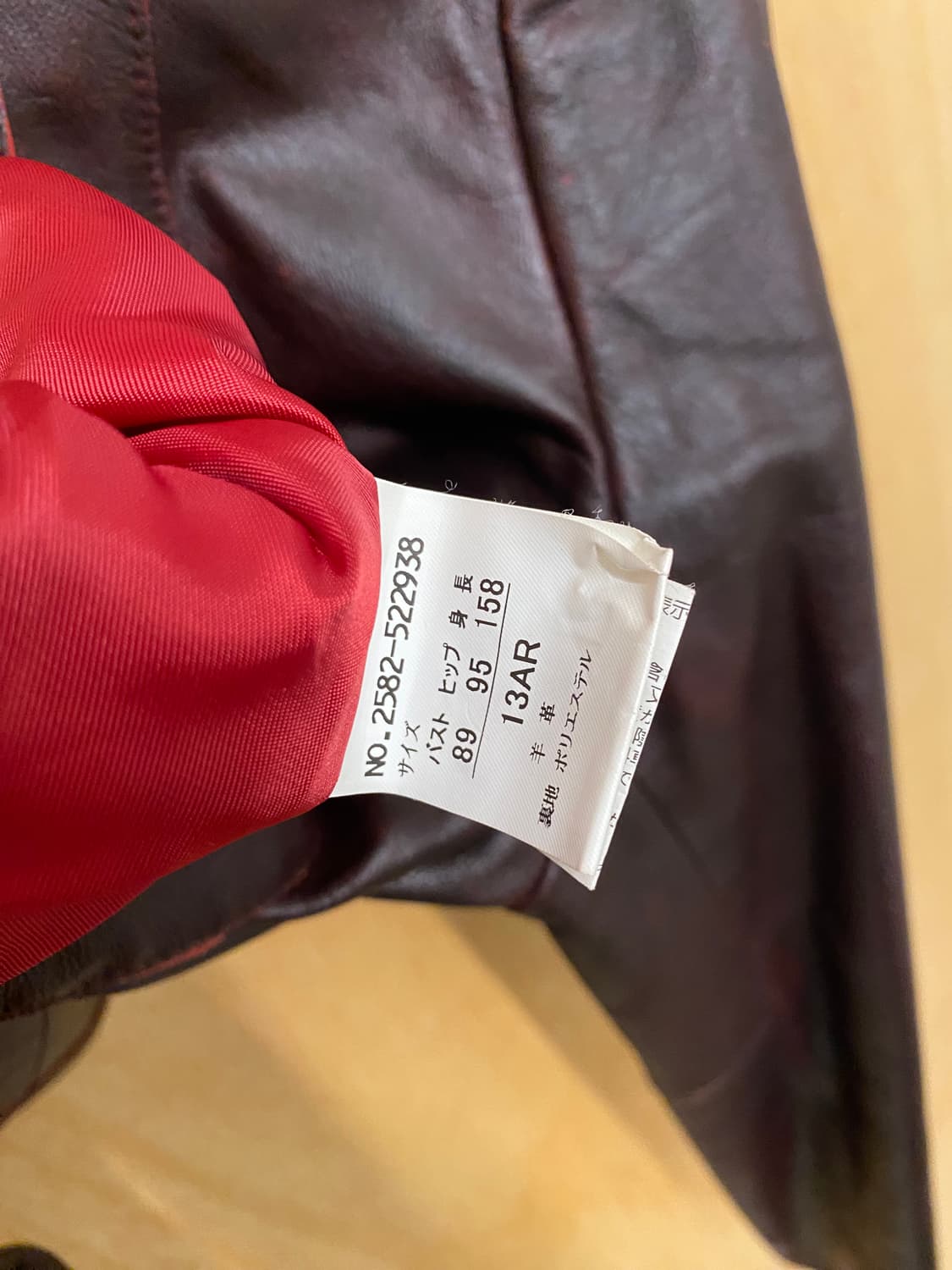 VTG leather jacket 빈티지 레더 자켓 상품이미지10