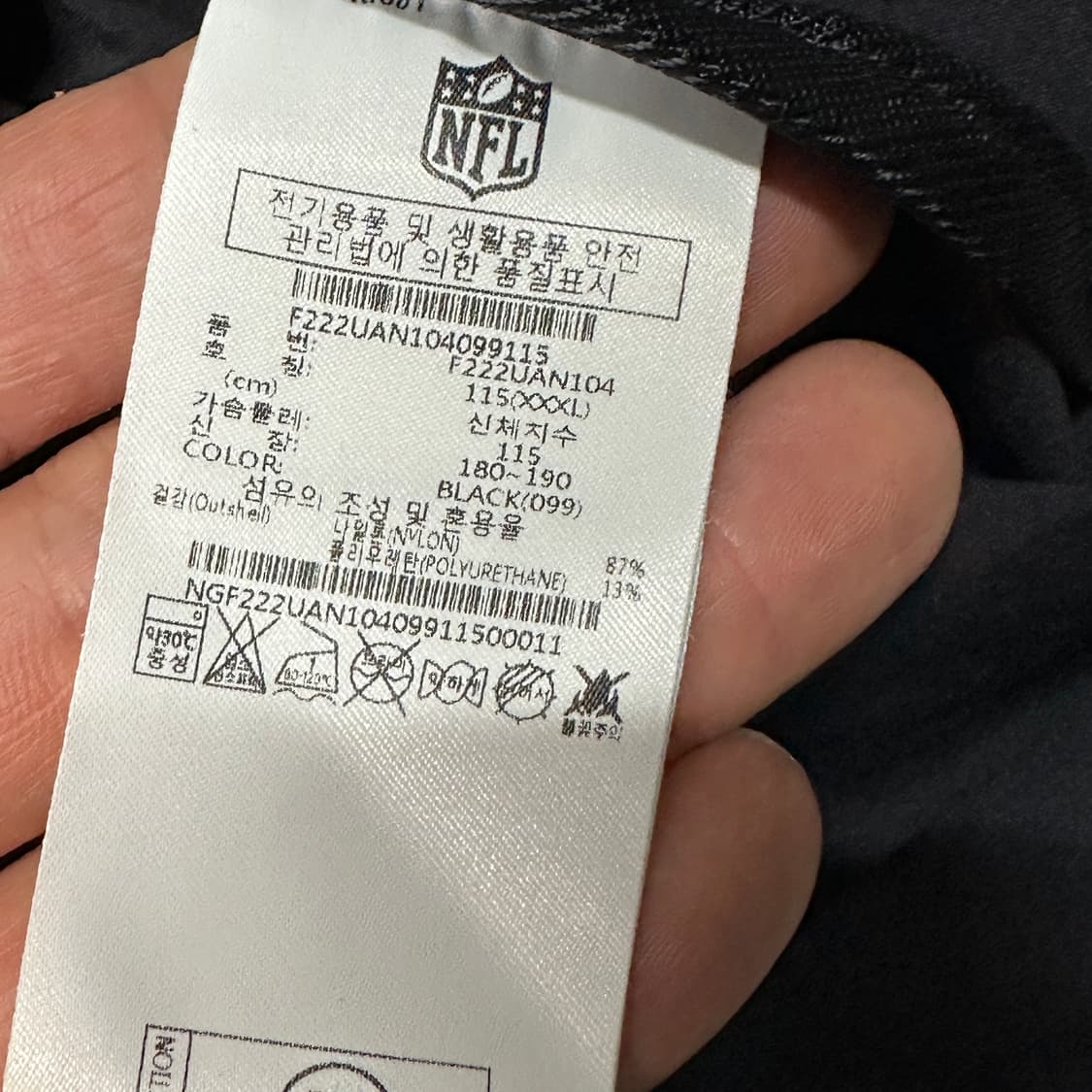 NFL 우븐 트레이닝 세트 XXL 블랙 상품이미지5