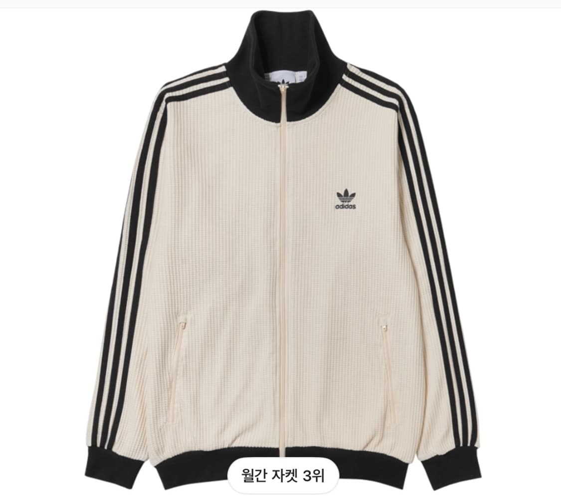아디다스 트랙탑 저지 교환 상품이미지1