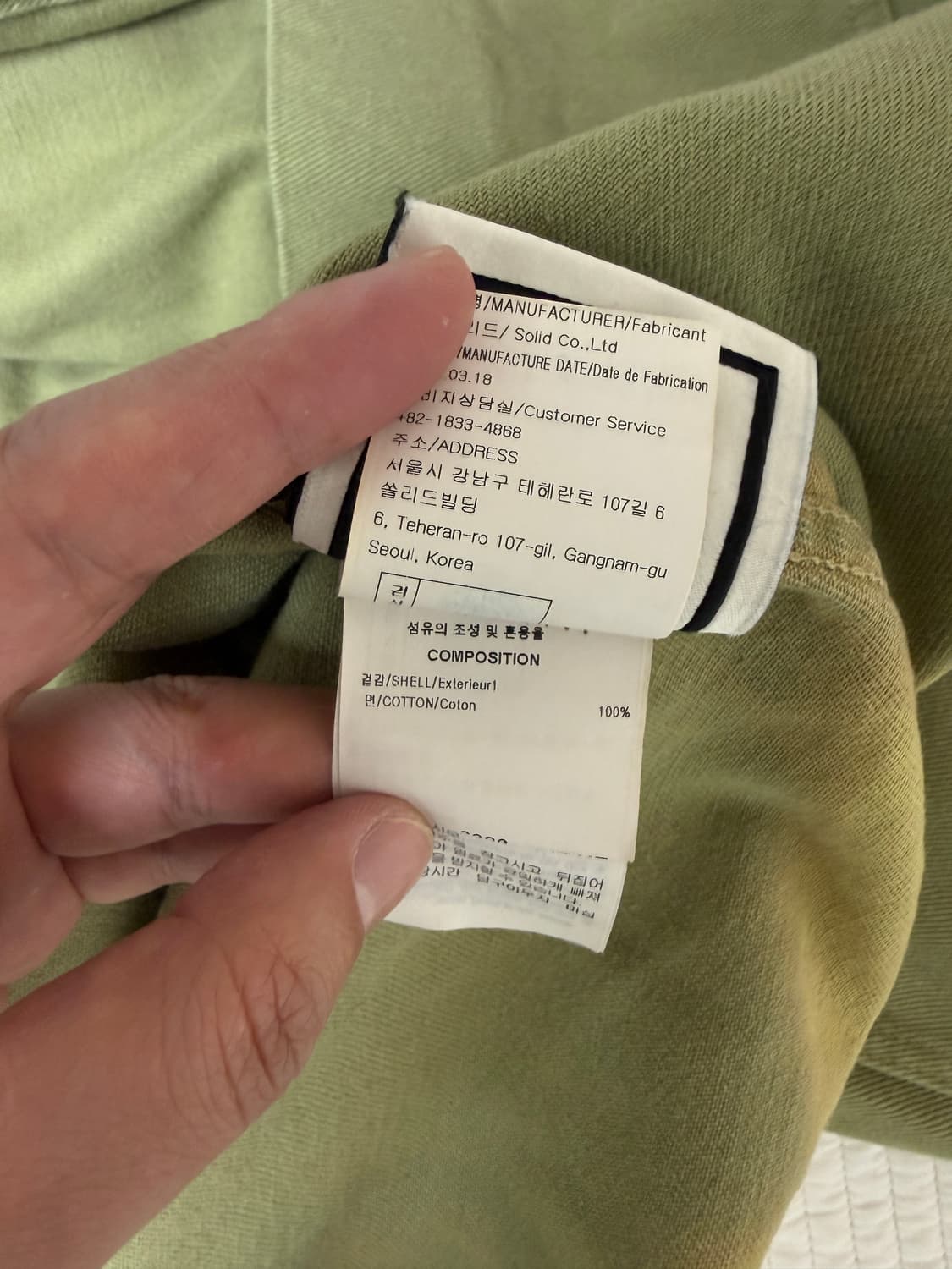 우영미 블리치드 데님셔츠(46)(6장일괄 구매시 이상품 드립니다) 상품이미지4