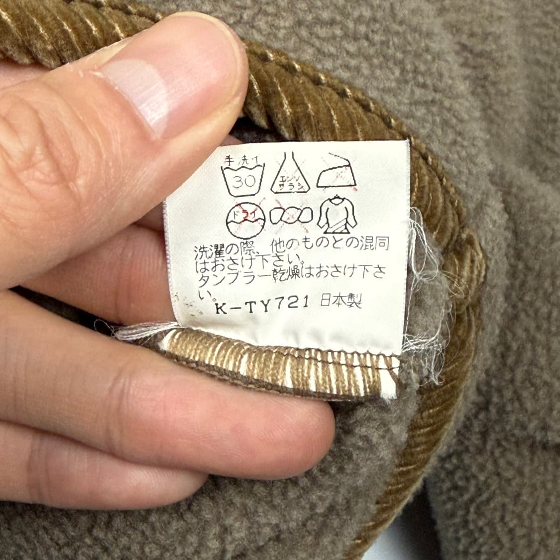 (105) 90s 노스페이스 재팬 플리스 자켓 상품이미지9