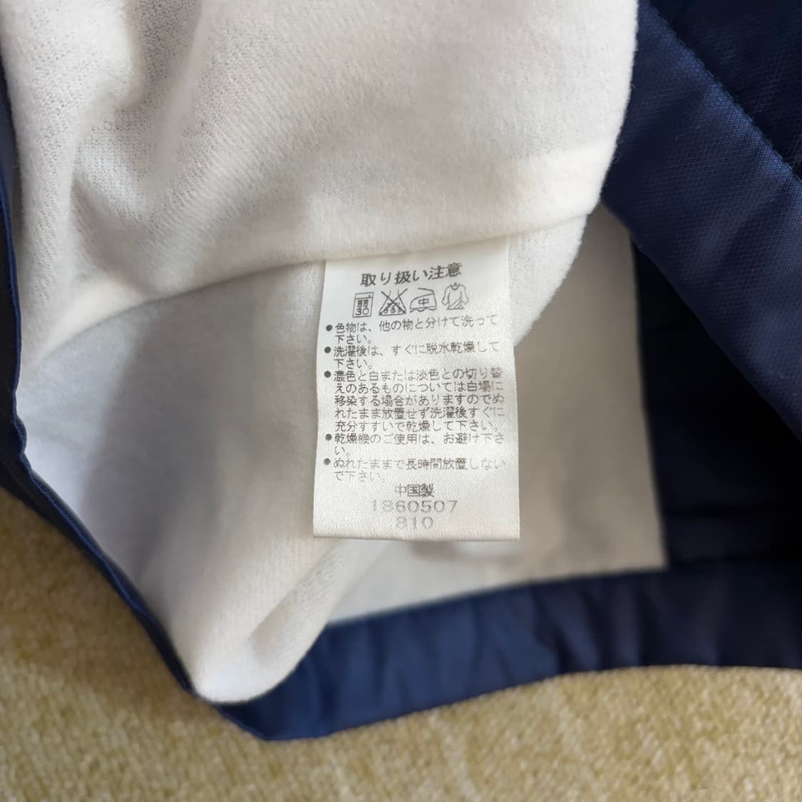 JPN 아식스 윈드브레이커 트랙재킷(S) 상품이미지6