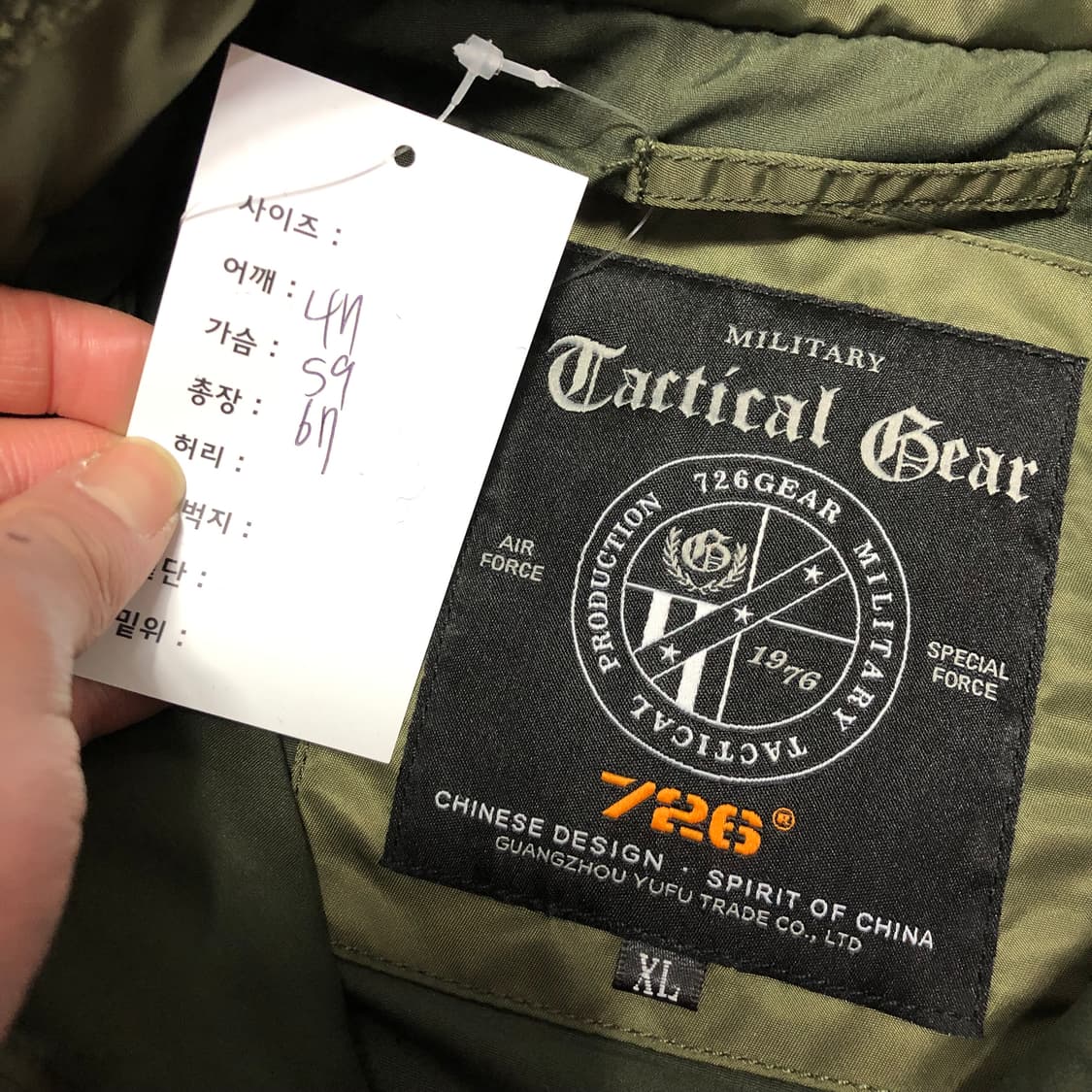 726Gear 플리스 자켓 상품이미지7