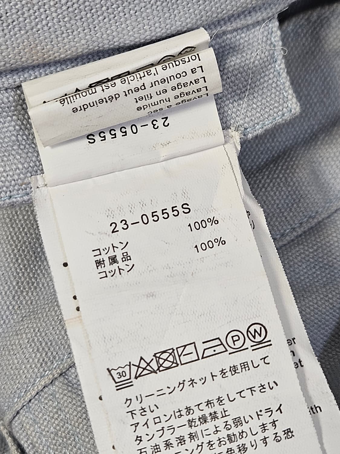 Sacai 사카이 X 칼하트 WIP 덕 캔버스 워크팬츠 바지 상품이미지6