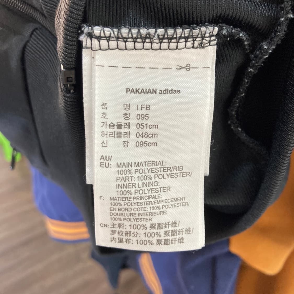 아디다스 키즈트랙탑 블랙 져지 95호  상품이미지4