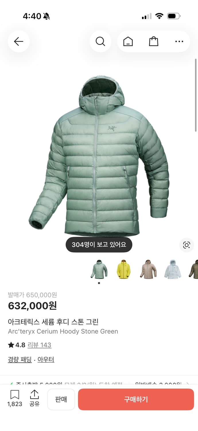 아크테릭스 새륨 후디 xxl 상품이미지1