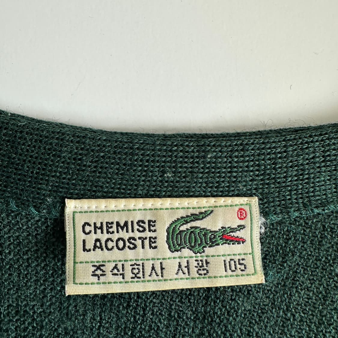 Lacoste 라코스테 서광 90‘s 퓨어울 가디건 상품이미지7