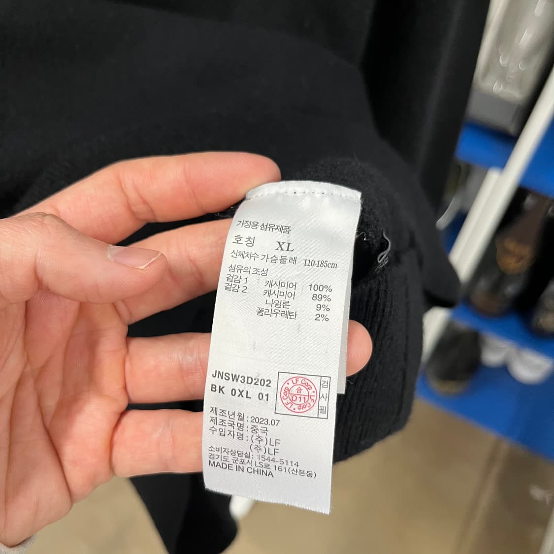 질스튜어트 캐시미어100% 칼라 니트 XL  상품이미지4