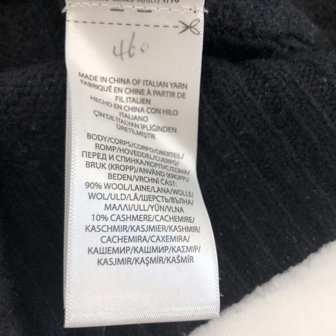 폴로 랄프로렌 QR 캐시미어 케이블니트 XS 상품이미지7