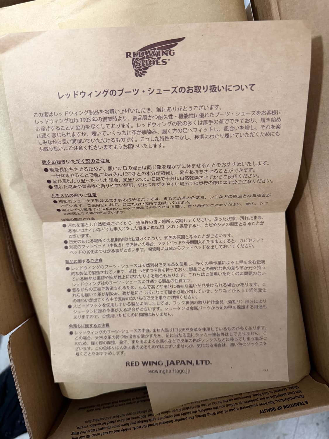 [8D, 260]레드윙 벡맨 9060 플랫박스 상품이미지10