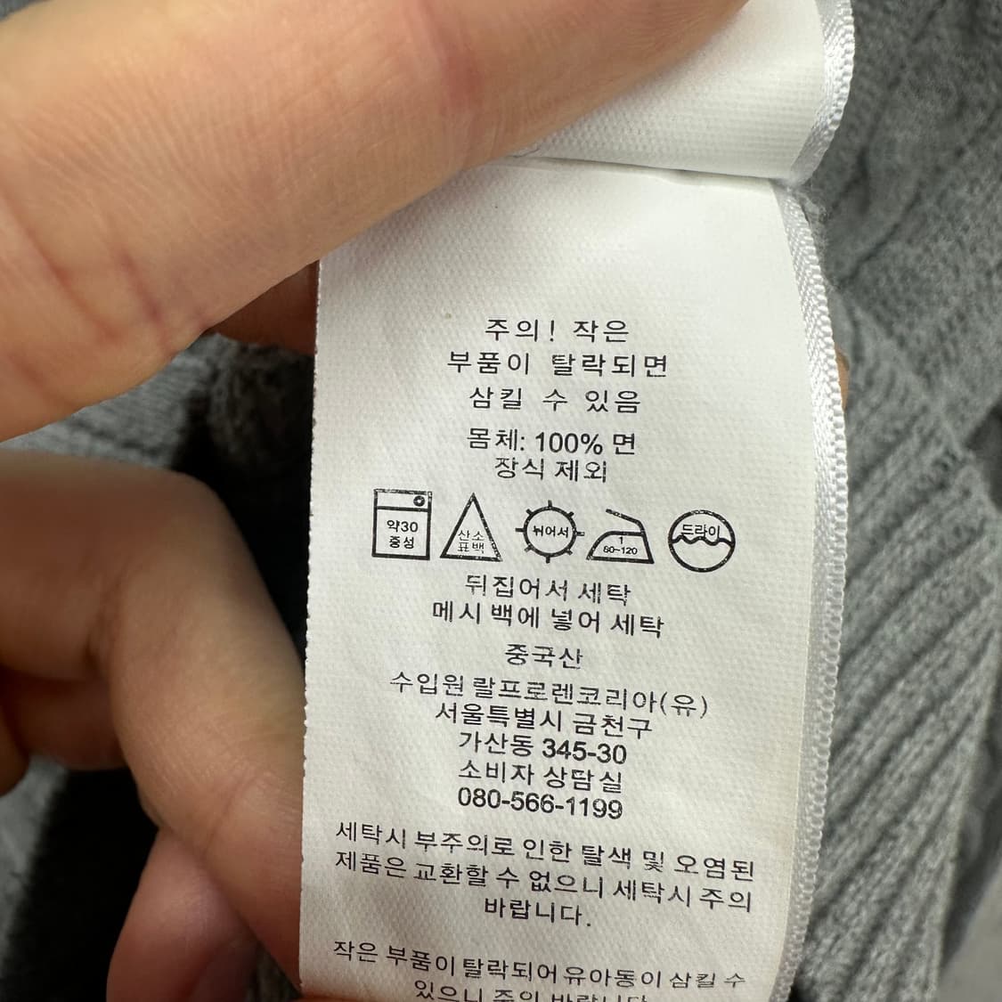 95 폴로 랄프로렌 남자 꽈배기 니트 상품이미지4